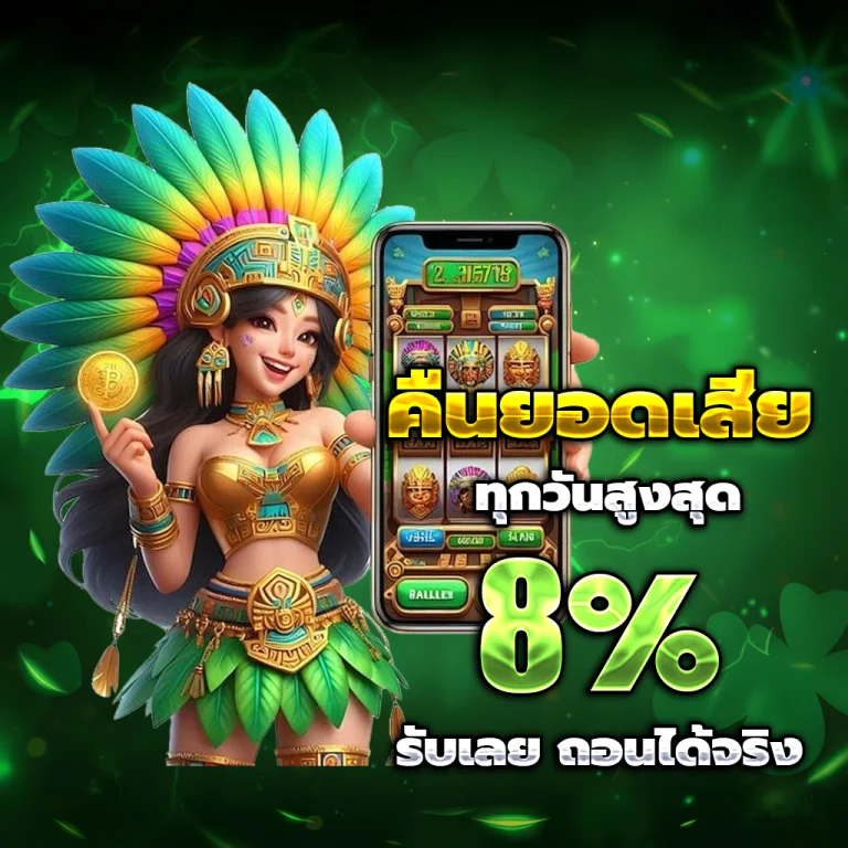 สล็อต แตก ดี เว็บตรง
