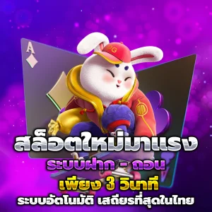 สล็อต แตก ดี ทางเข้า