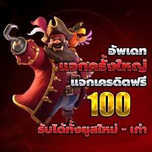 สล็อต เว็บ ตรง
