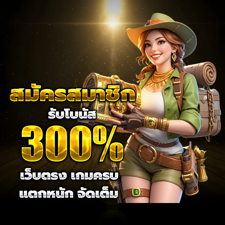 สล็อตเว็บตรงแตกดีล่าสุด